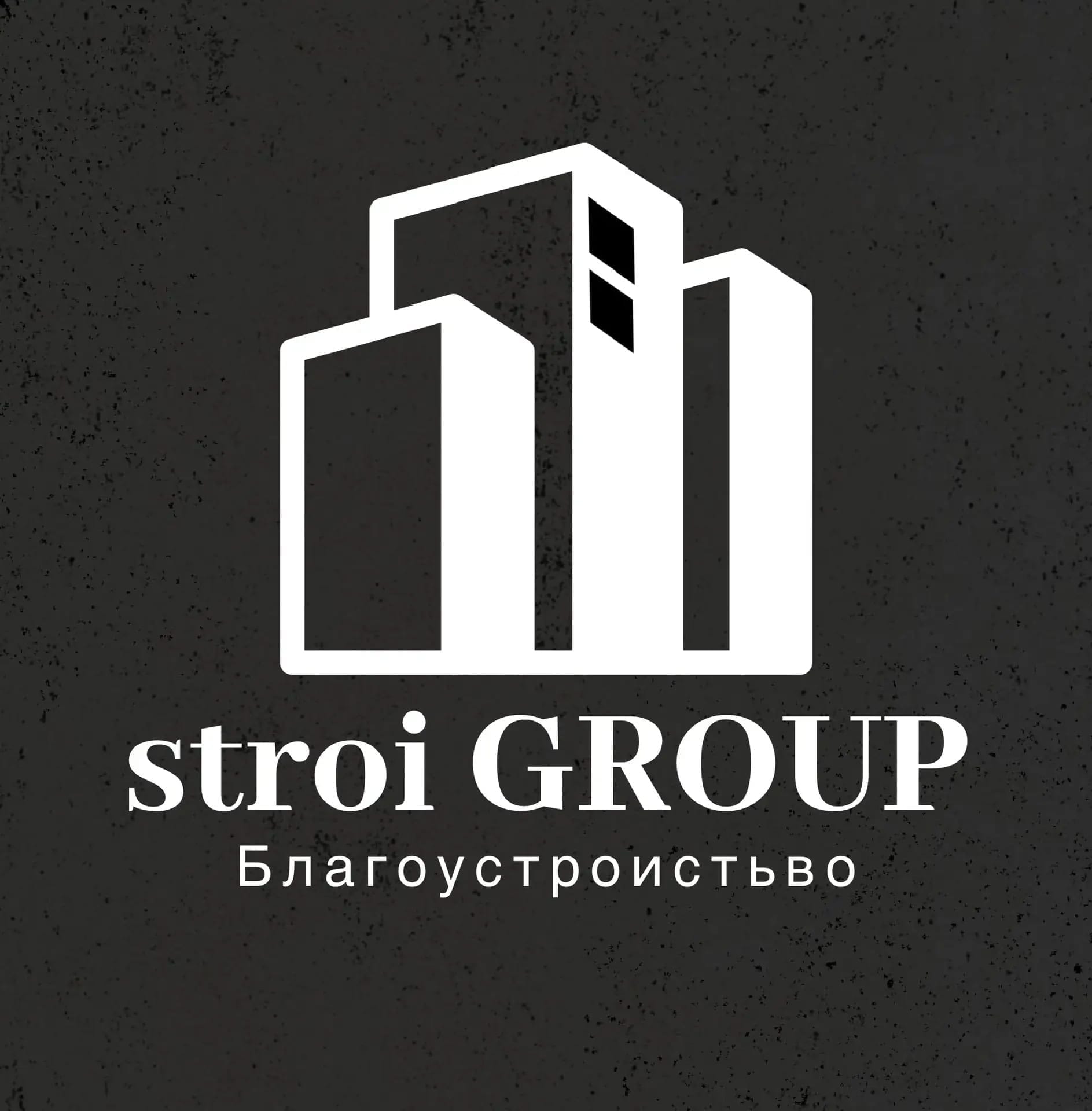 СТРОЙ-ГРУПП